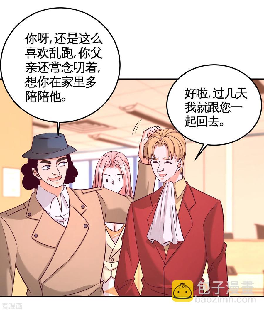 62-一锅端走-第63话