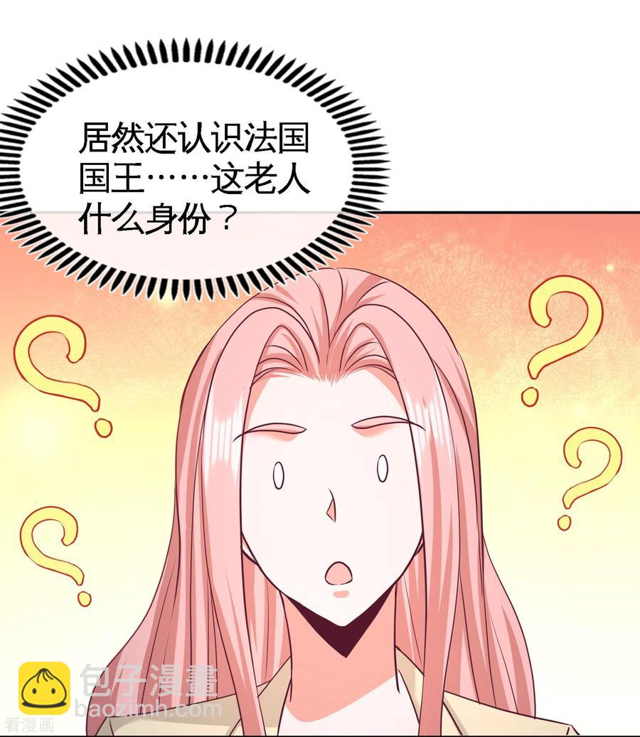 62-一锅端走-第63话