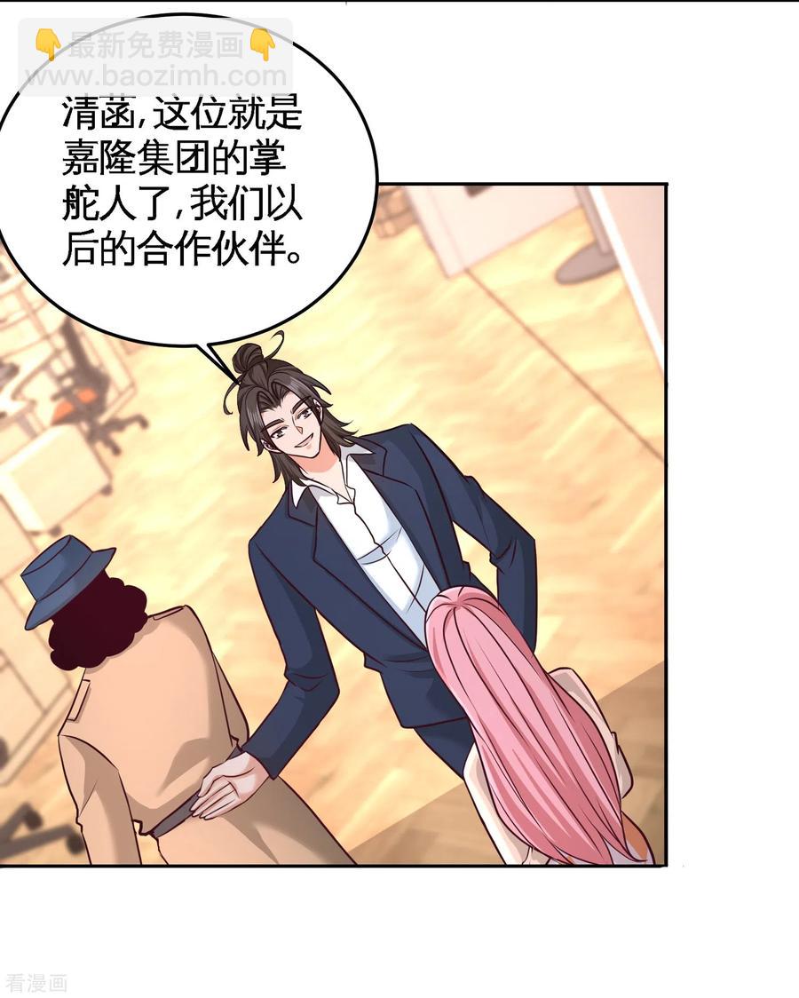 62-一锅端走-第63话