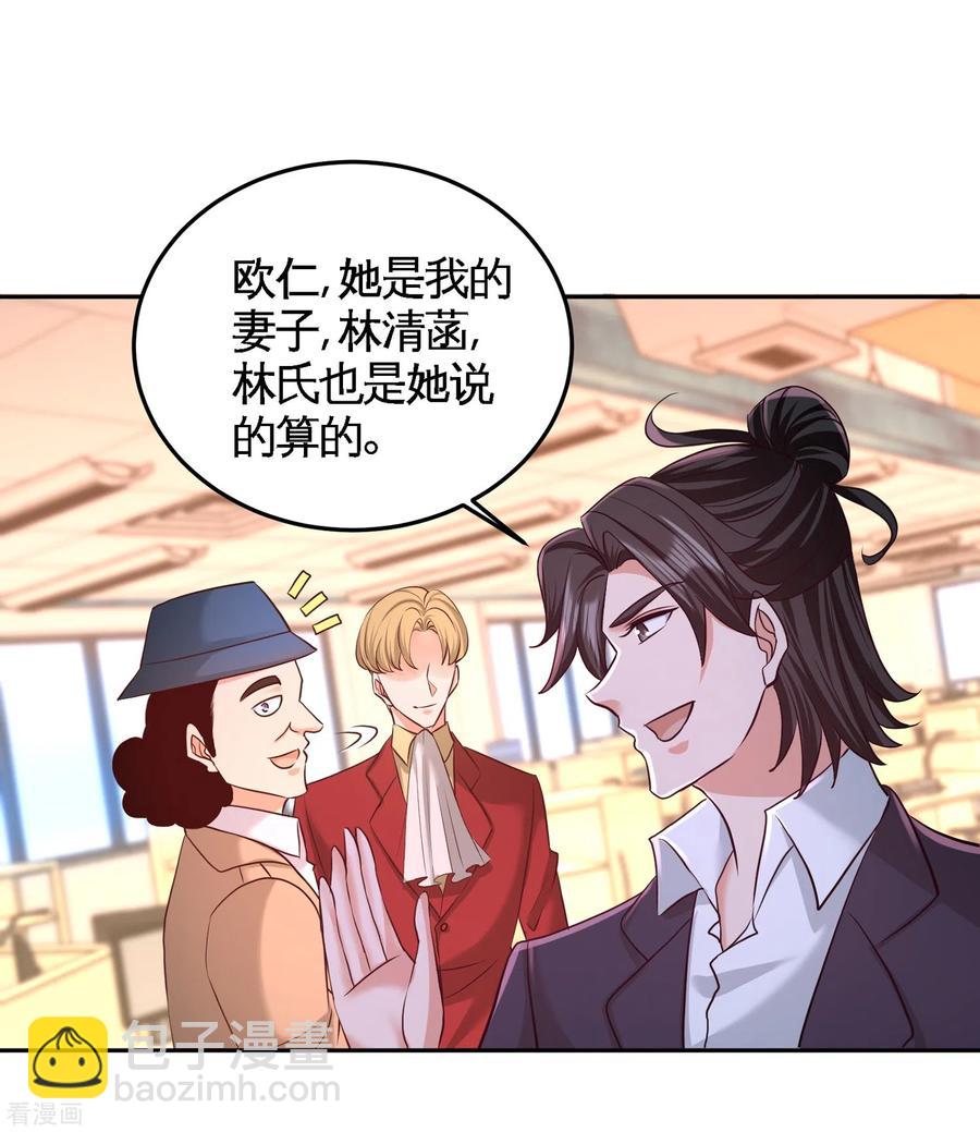 62-一锅端走-第63话