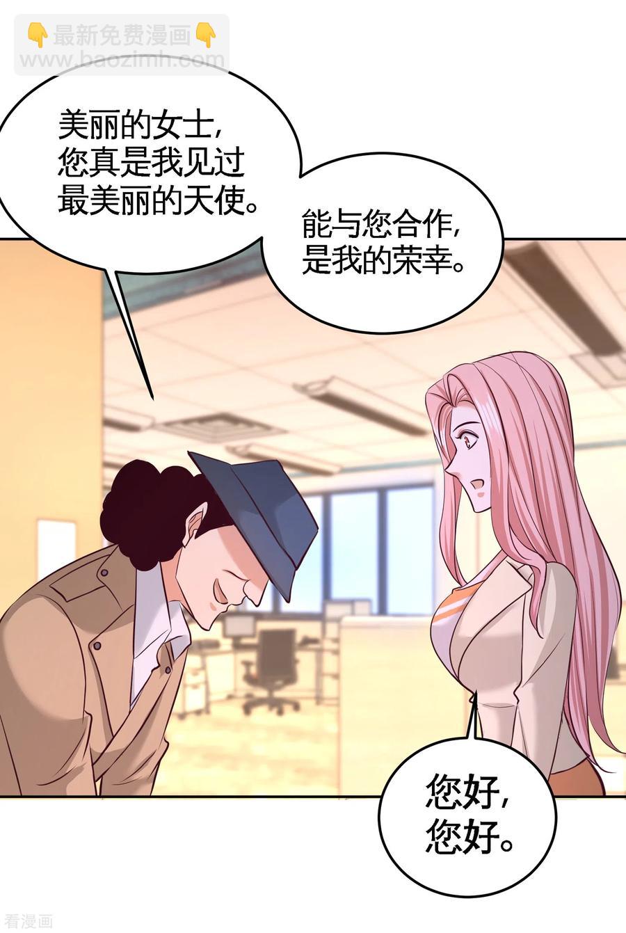 62-一锅端走-第63话