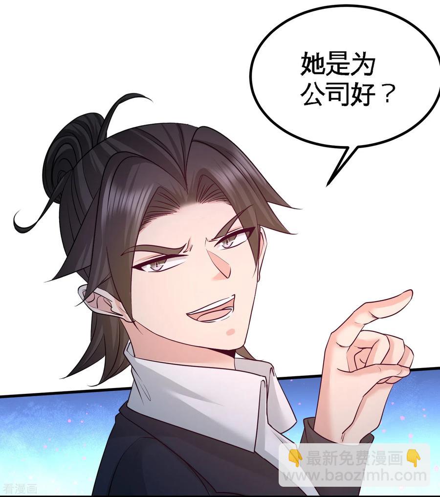 62-一锅端走-第63话