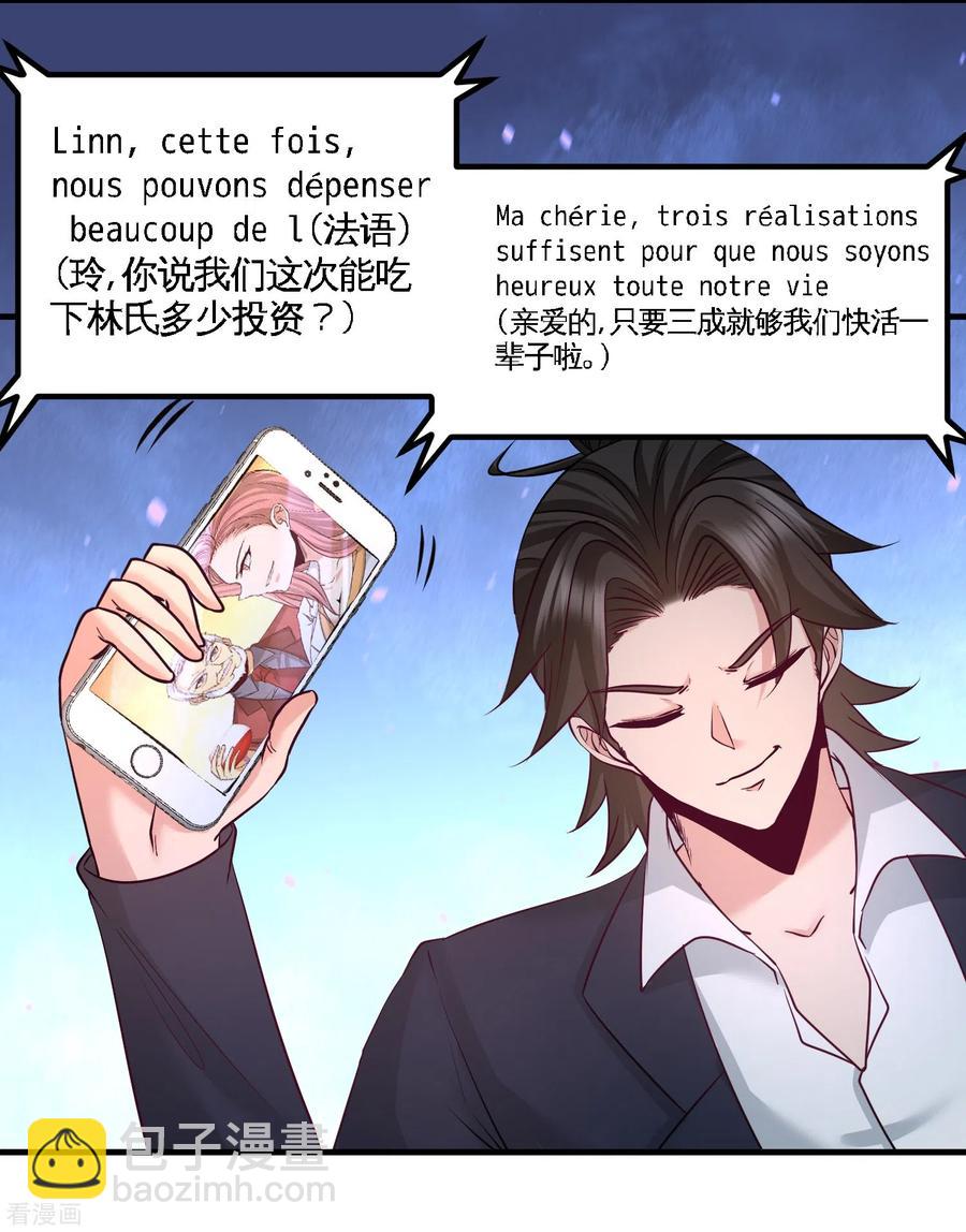 62-一锅端走-第63话