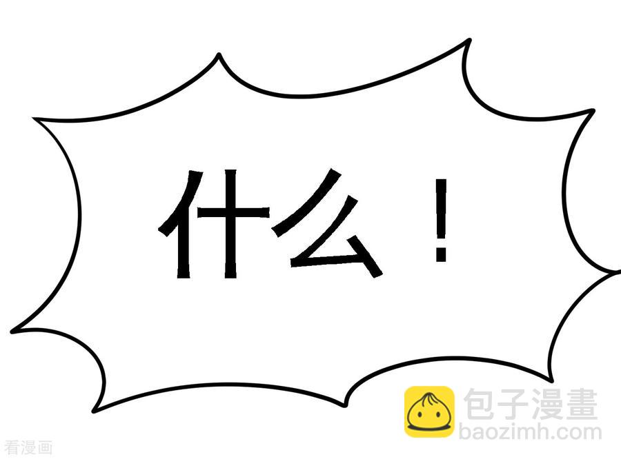 62-一锅端走-第63话