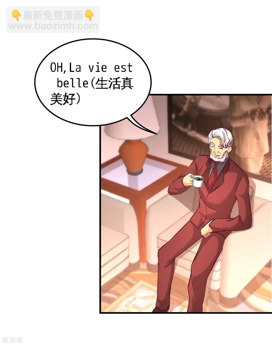 62-一锅端走-第63话