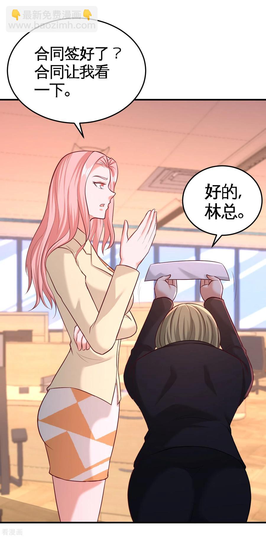 62-一锅端走-第63话