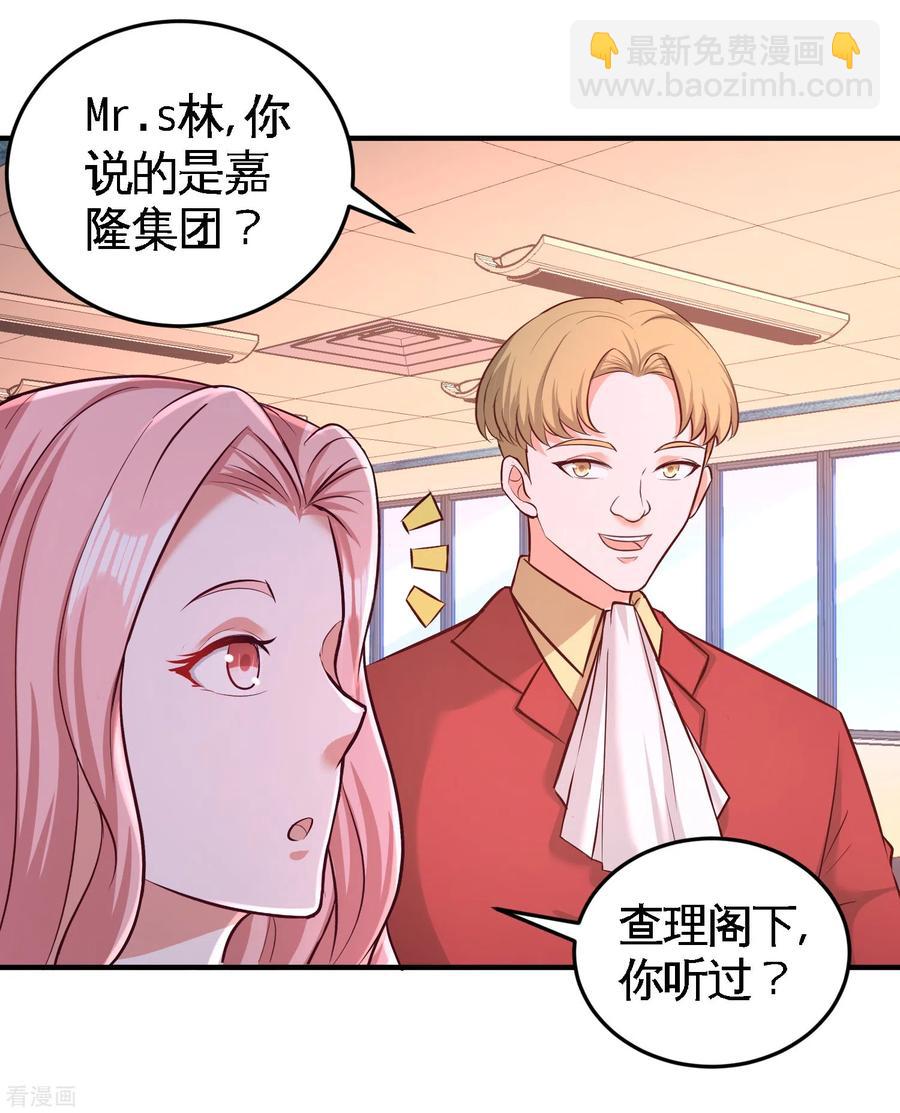 62-一锅端走-第63话