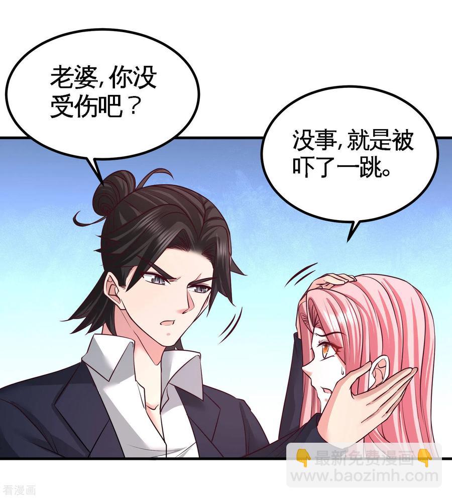 64-八千万的破车-第65话