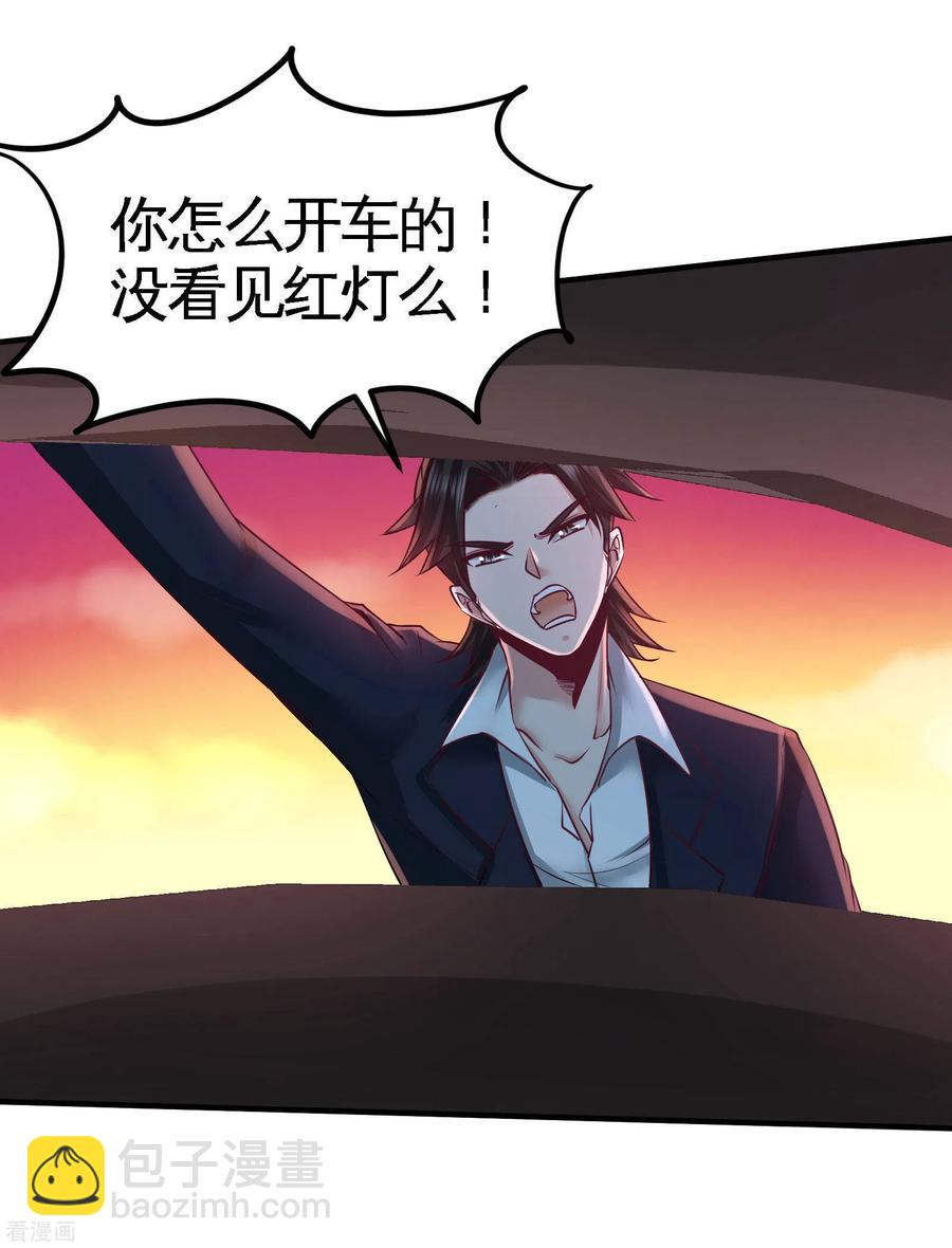 64-八千万的破车-第65话