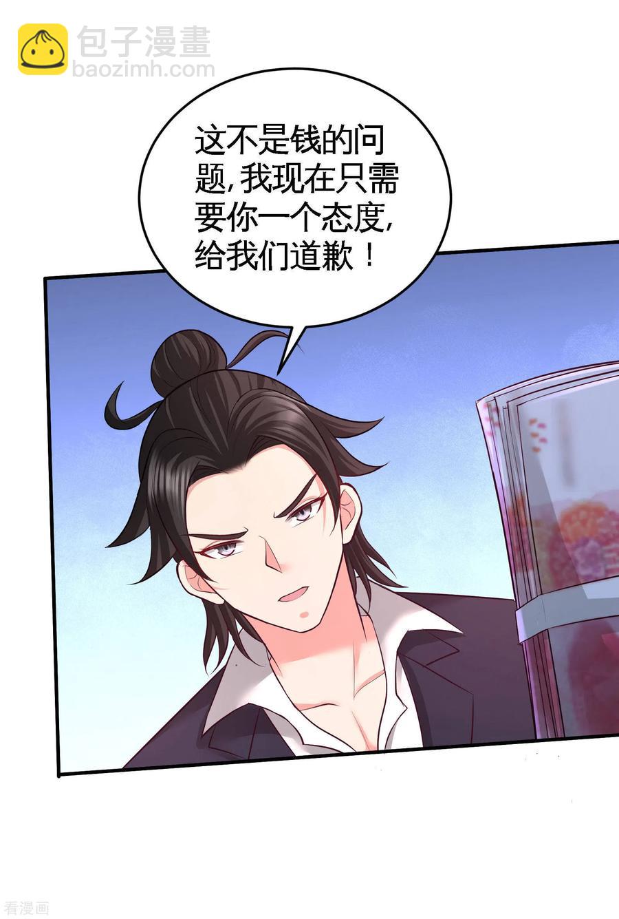 64-八千万的破车-第65话