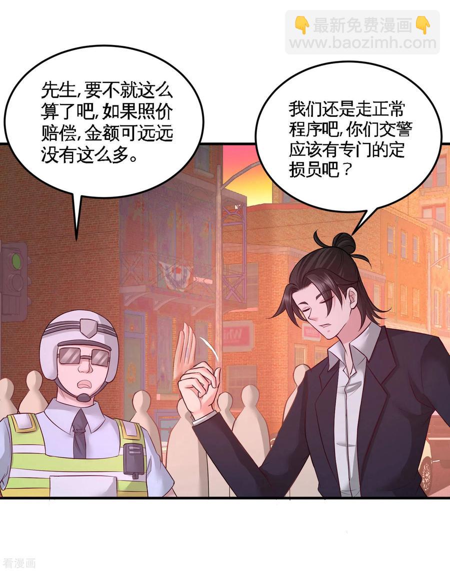 64-八千万的破车-第65话