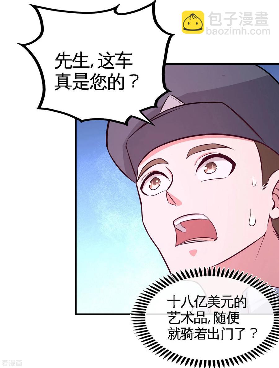 64-八千万的破车-第65话