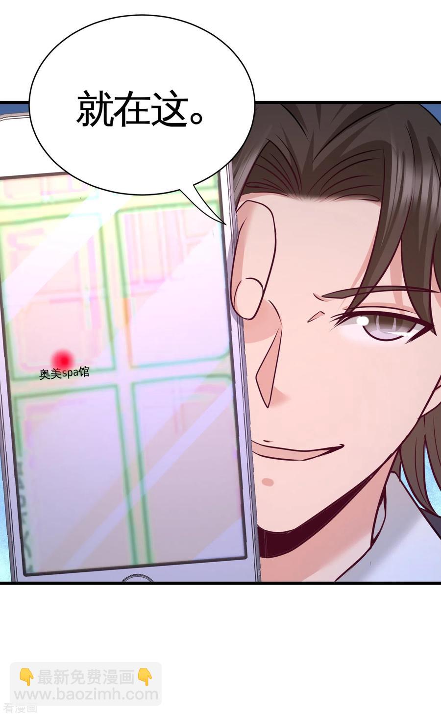 68-狗咬狗-第69话