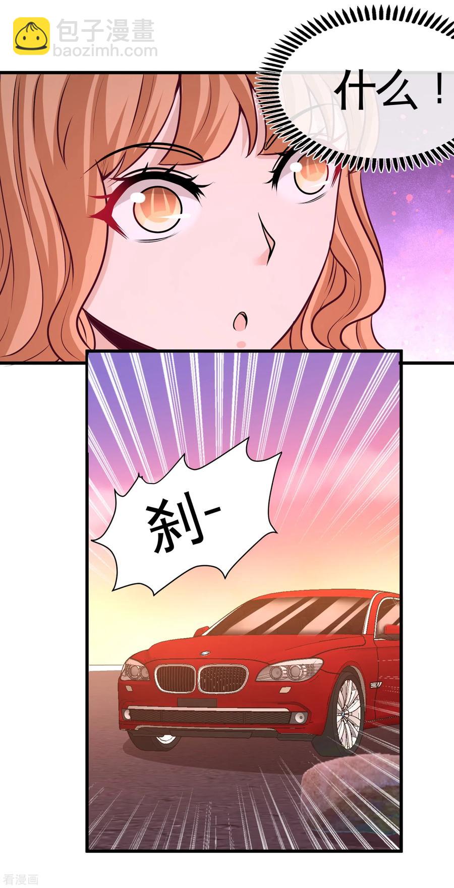 68-狗咬狗-第69话
