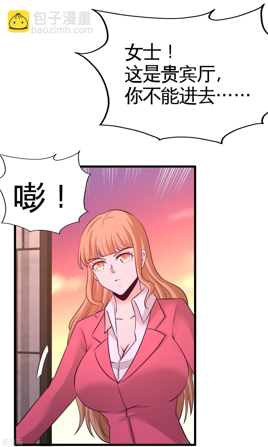 68-狗咬狗-第69话