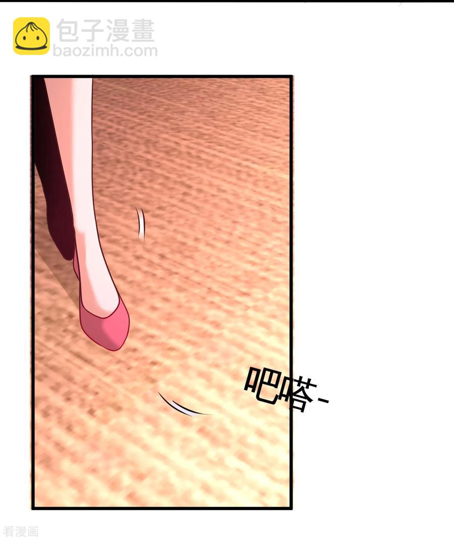 68-狗咬狗-第69话