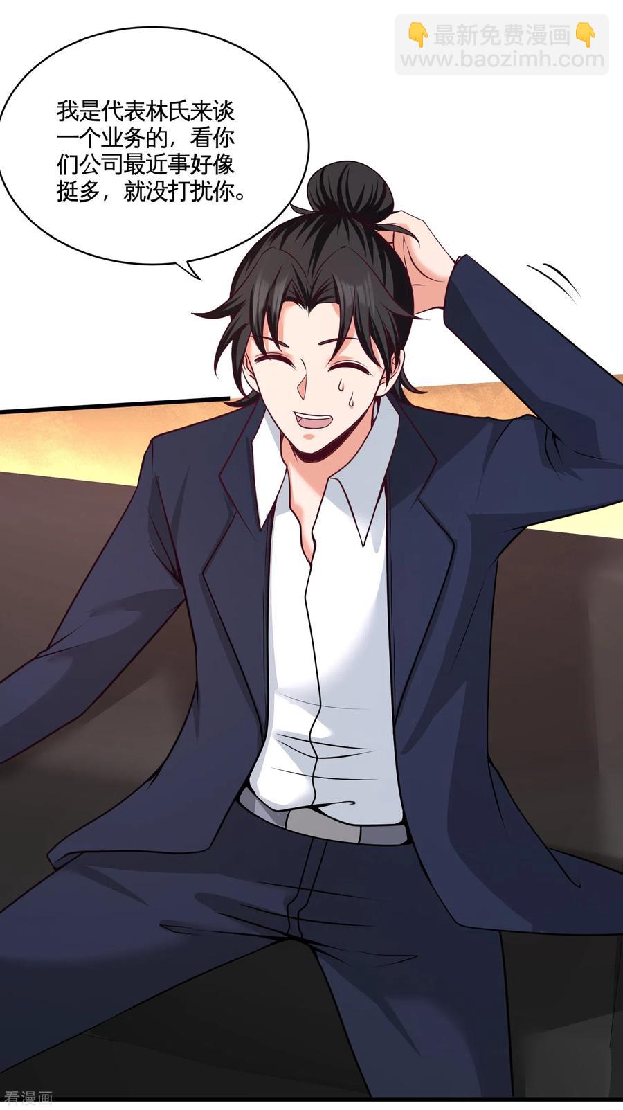 68-狗咬狗-第69话