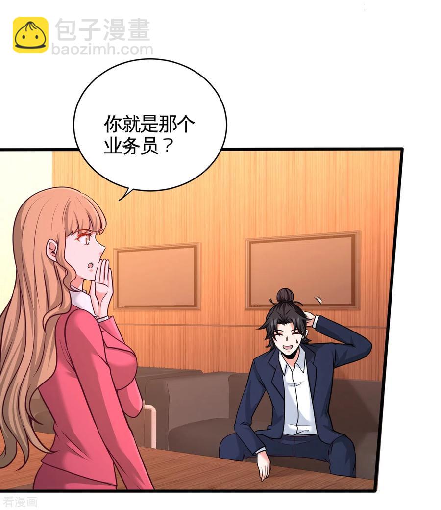 68-狗咬狗-第69话