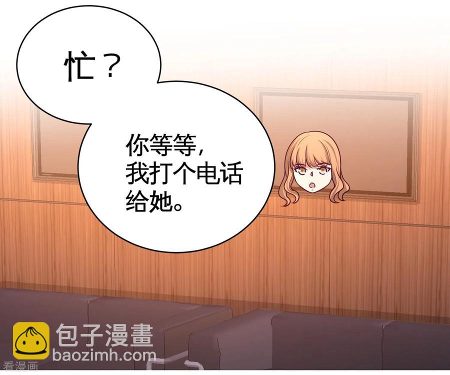 68-狗咬狗-第69话