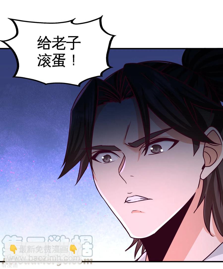 70-被坑了-第71话