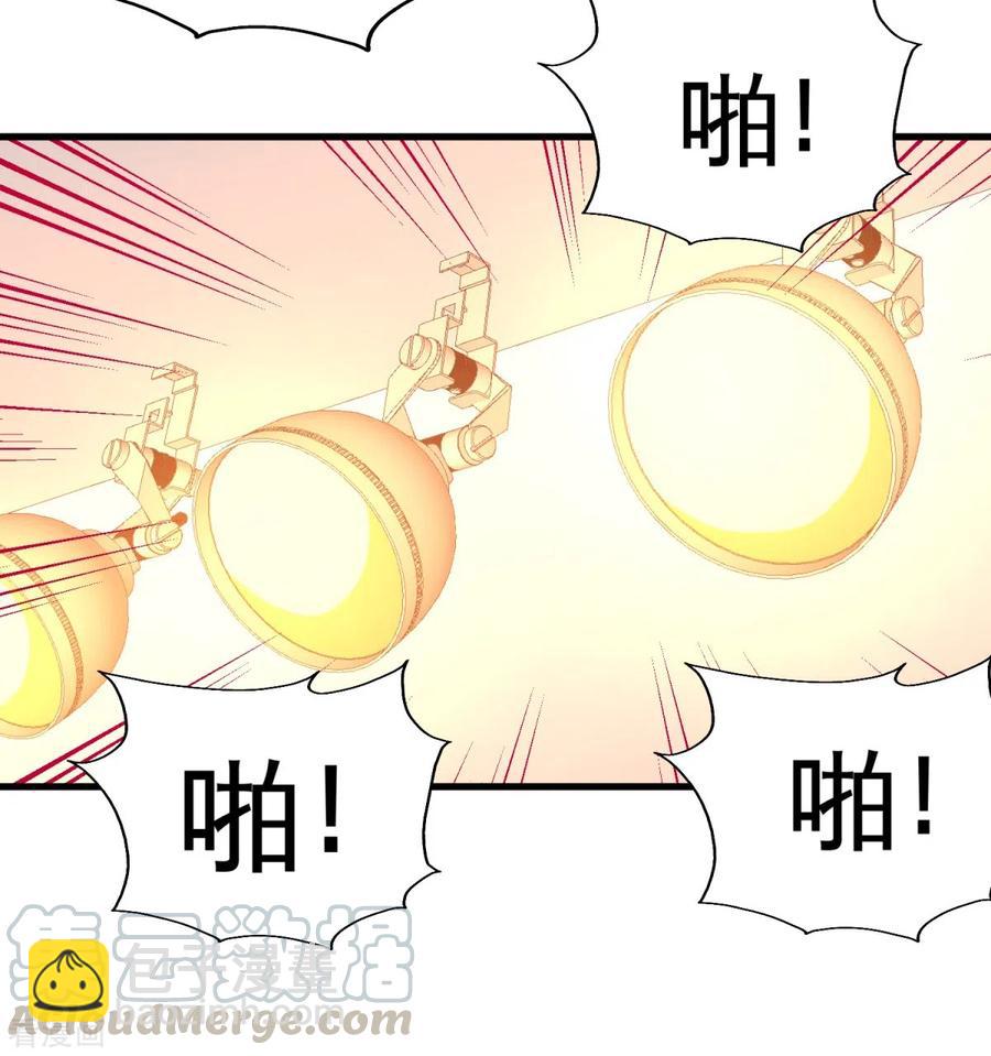 72-浴霸怎么关了-第73话