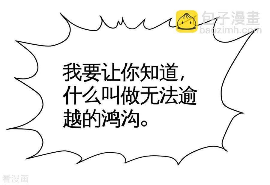 72-浴霸怎么关了-第73话