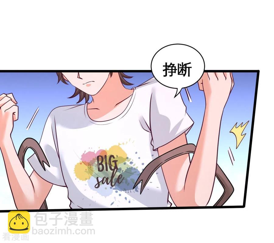 72-浴霸怎么关了-第73话