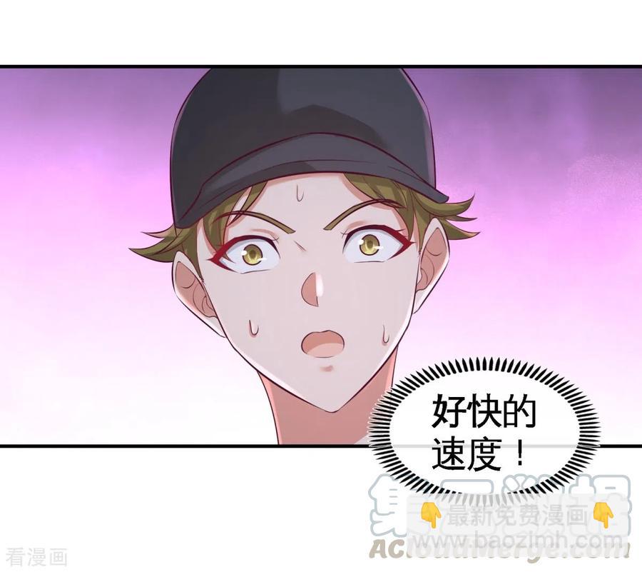 74-刺玫降临-第75话