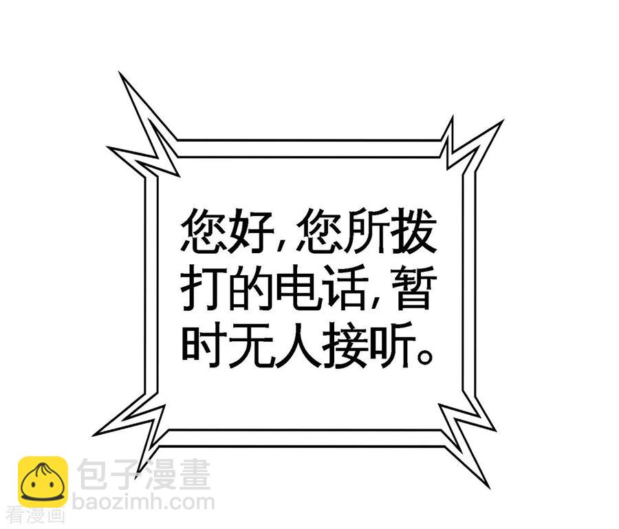 74-刺玫降临-第75话
