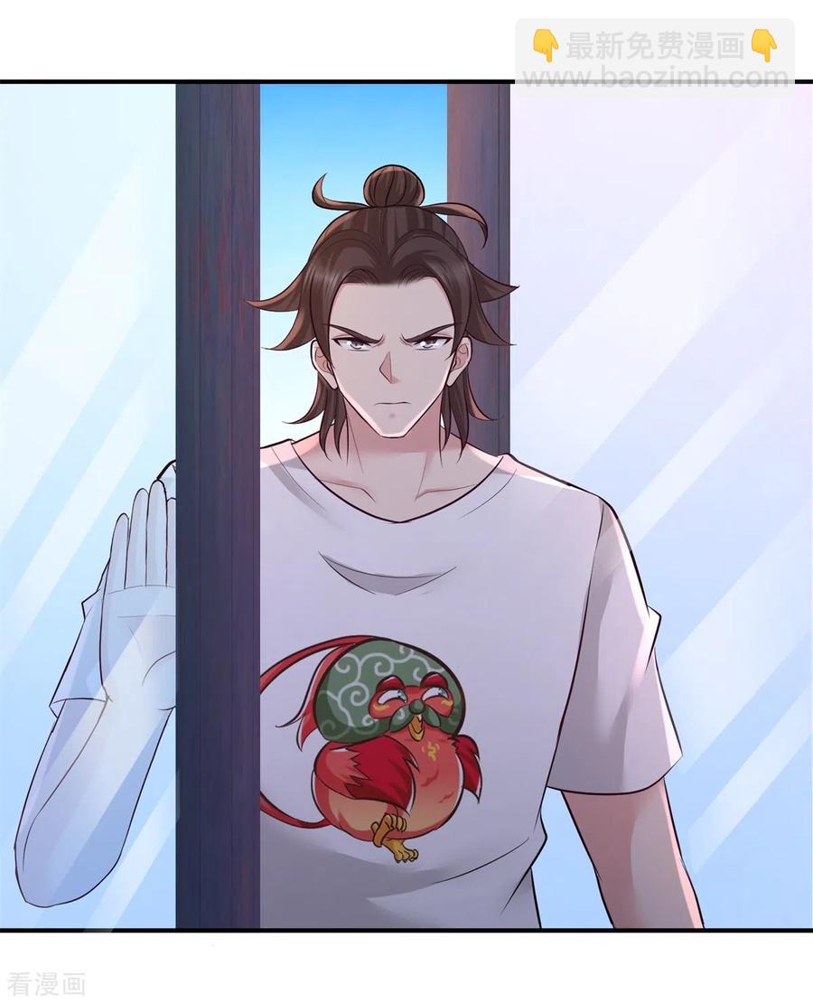 74-刺玫降临-第75话