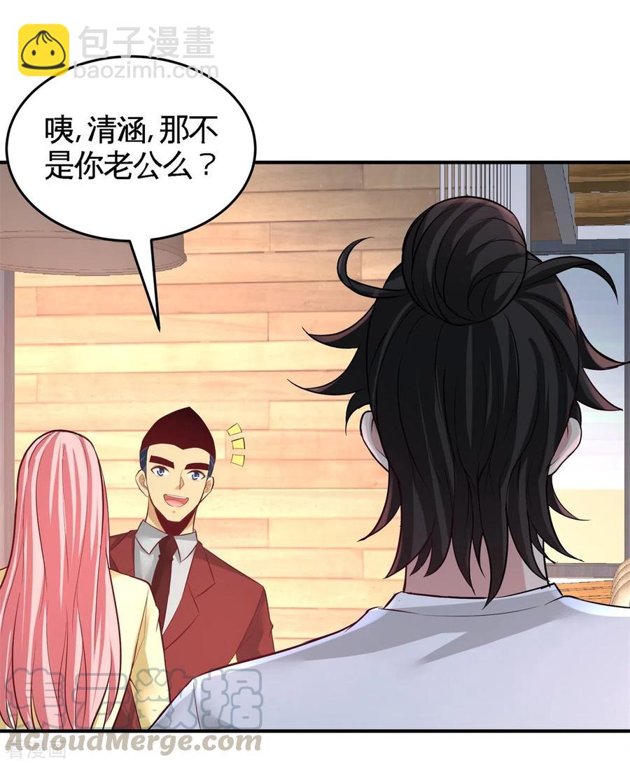 74-刺玫降临-第75话