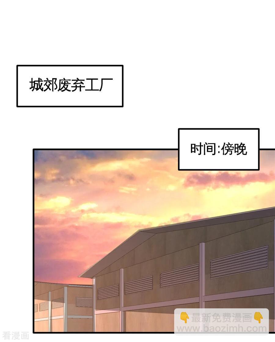 74-刺玫降临-第75话