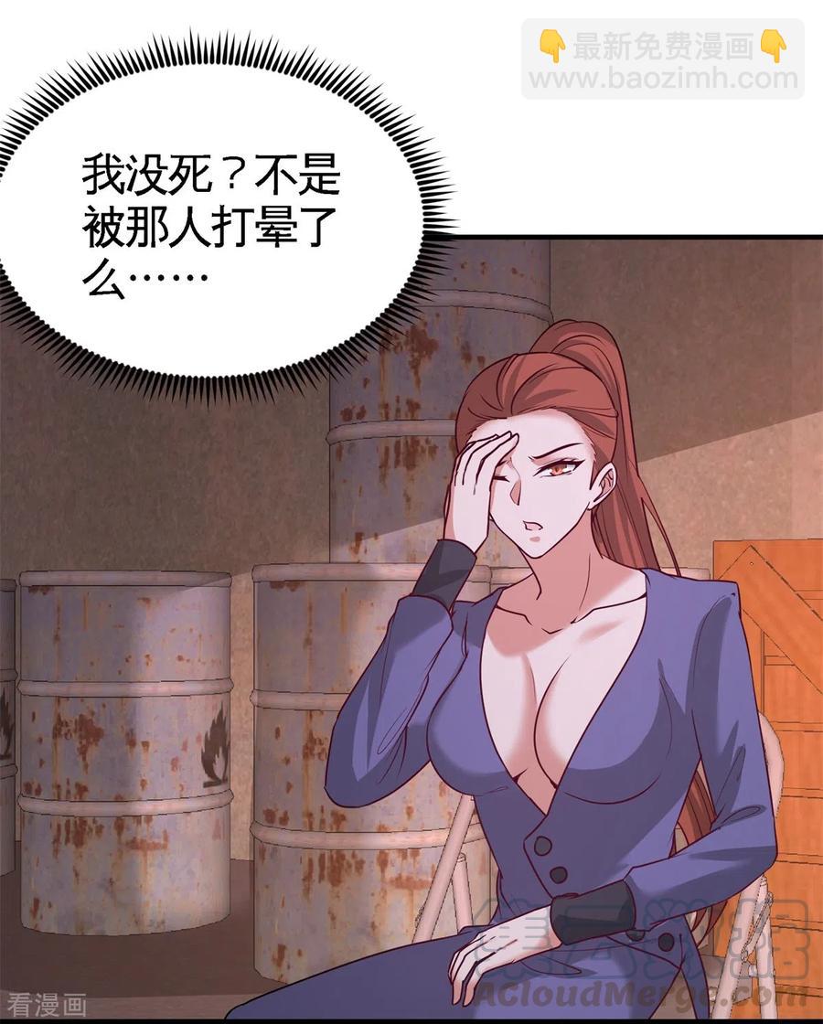 74-刺玫降临-第75话