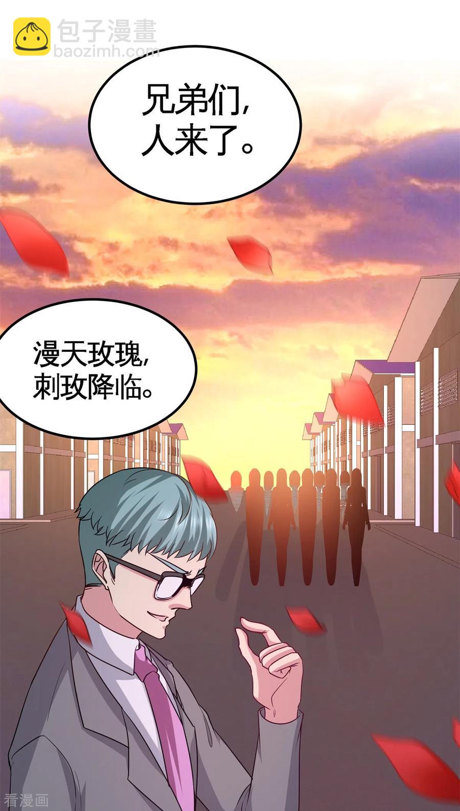 74-刺玫降临-第75话
