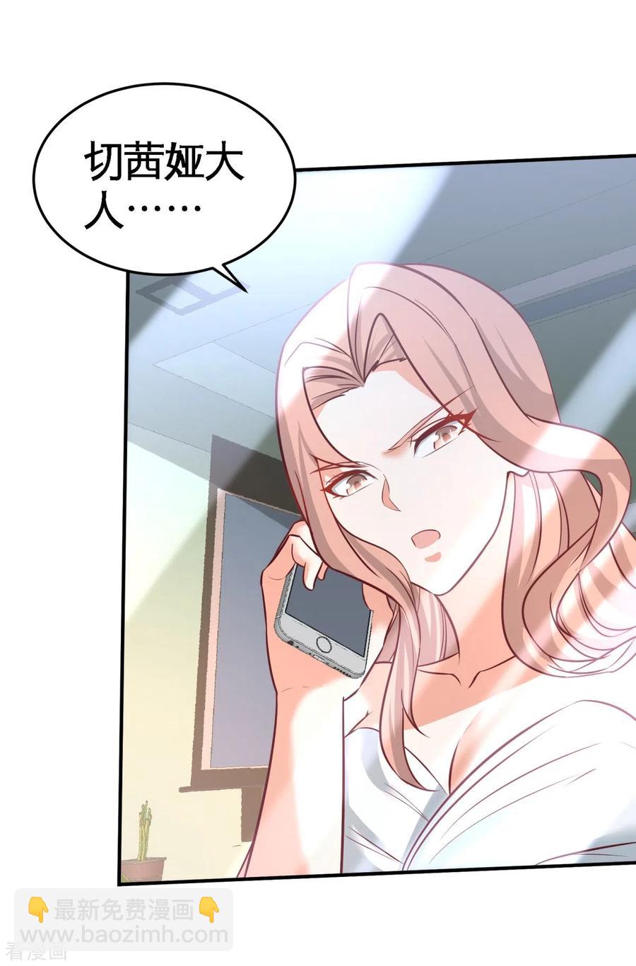 76-弄巧成拙-第77话