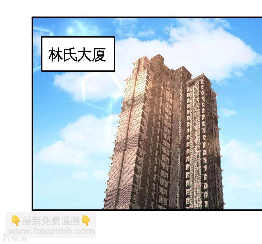 76-弄巧成拙-第77话