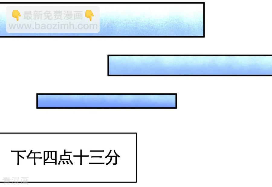 76-弄巧成拙-第77话