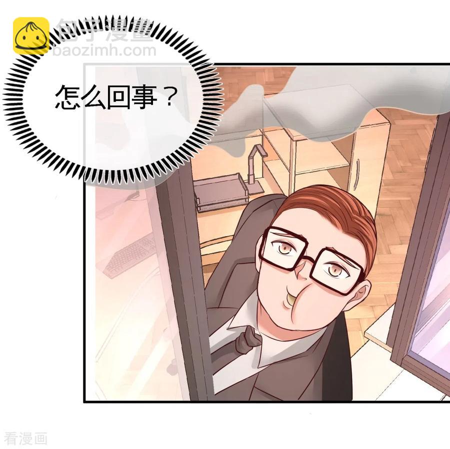 76-弄巧成拙-第77话