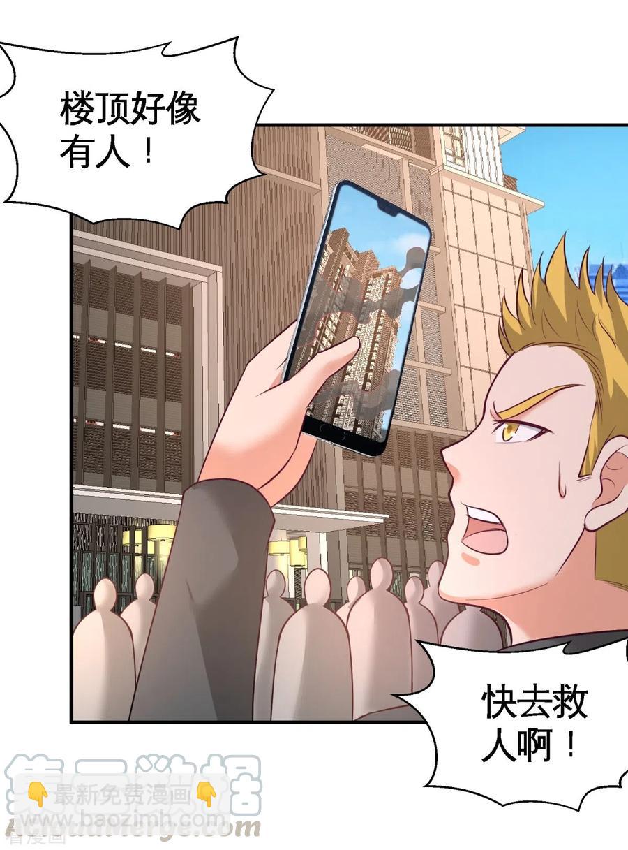 76-弄巧成拙-第77话