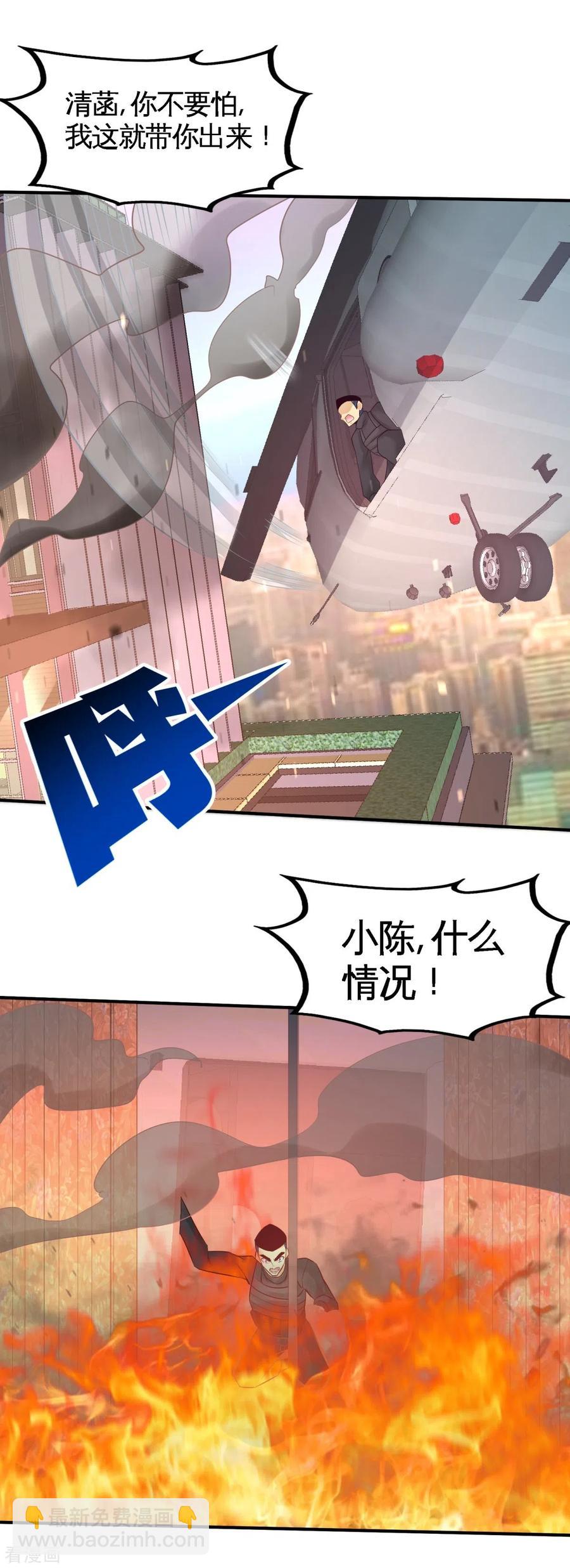 76-弄巧成拙-第77话