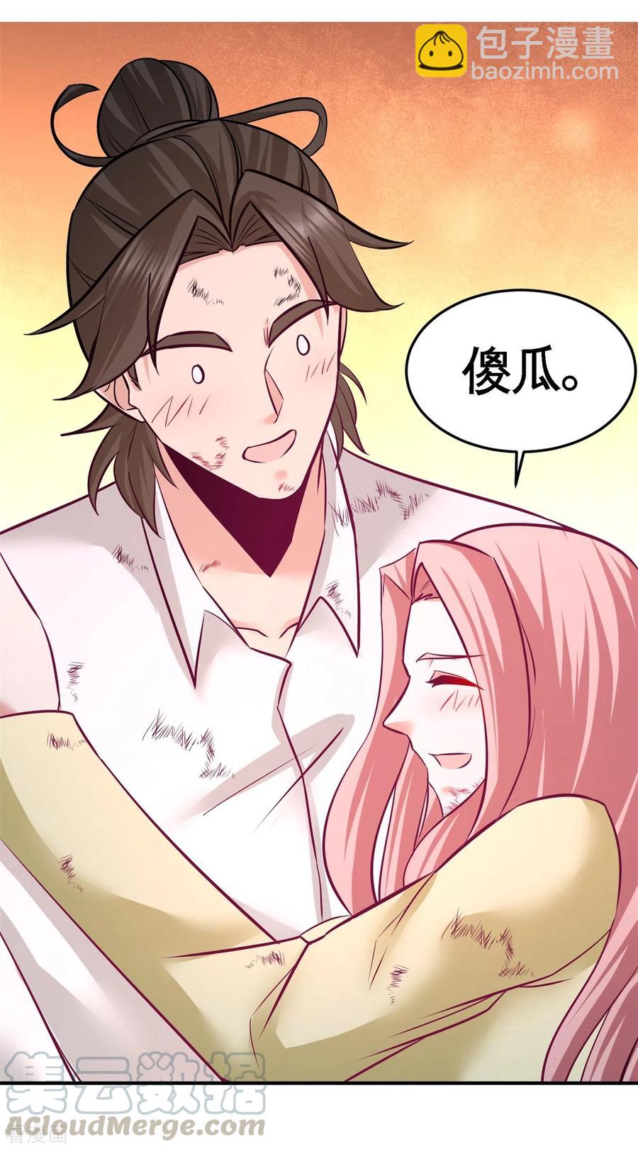 78-开枪试试-第79话