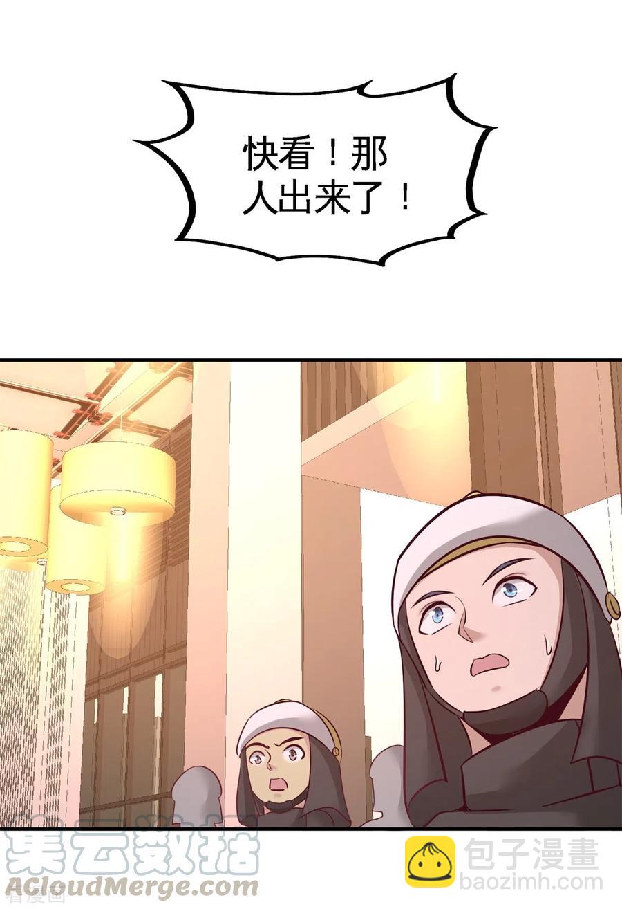 78-开枪试试-第79话