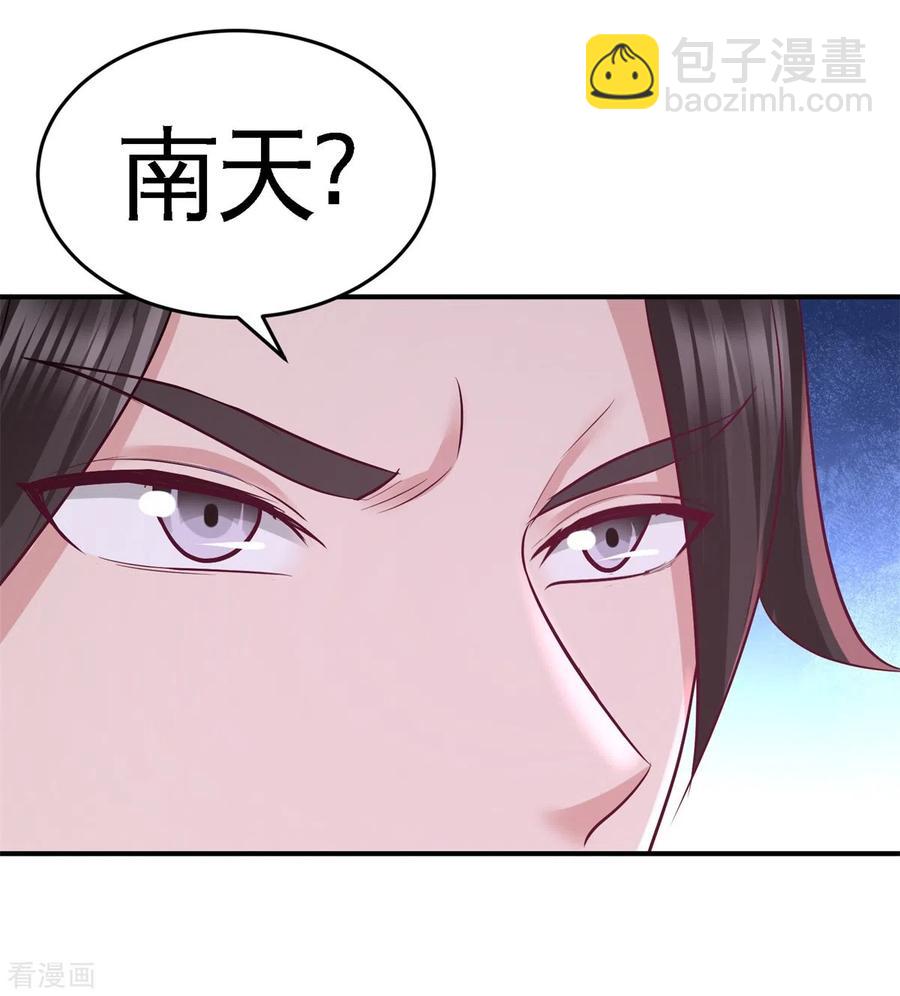 78-开枪试试-第79话