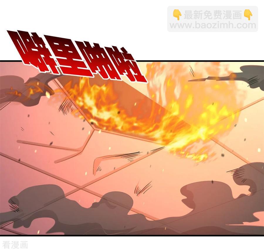 78-开枪试试-第79话
