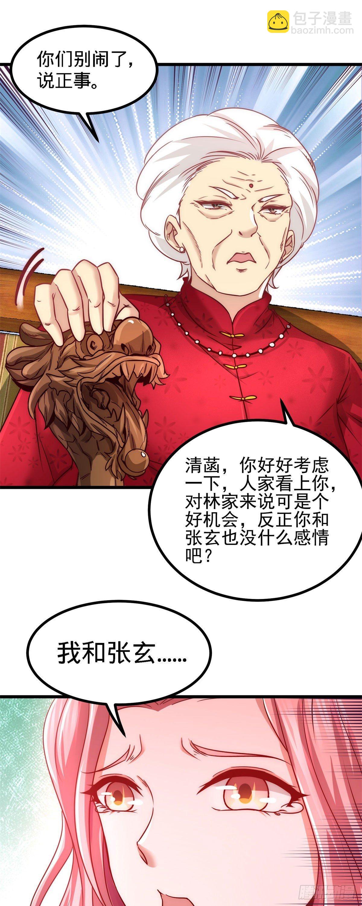 08-有口难辩-第9话