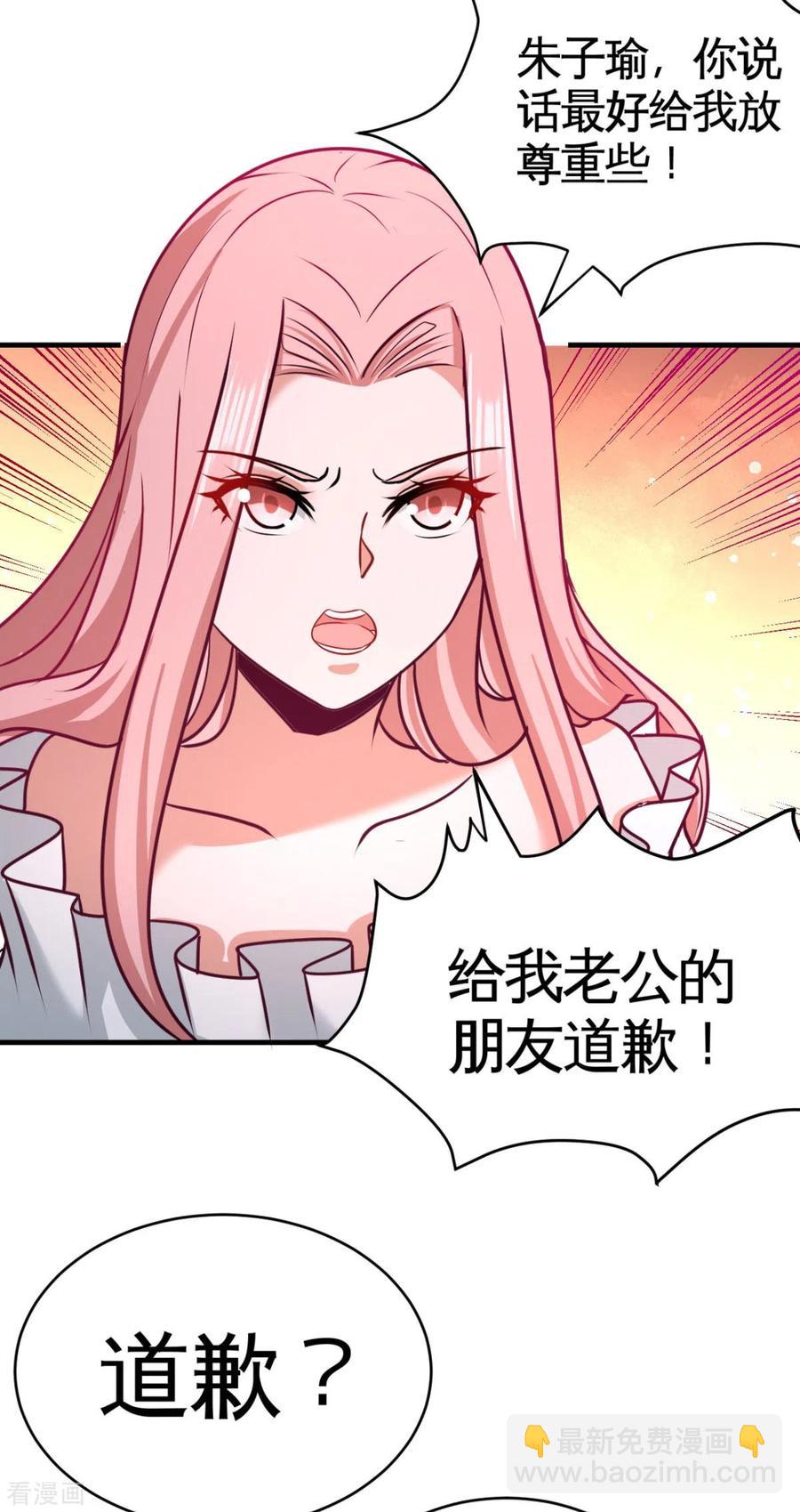 82-大嫂威武-第83话