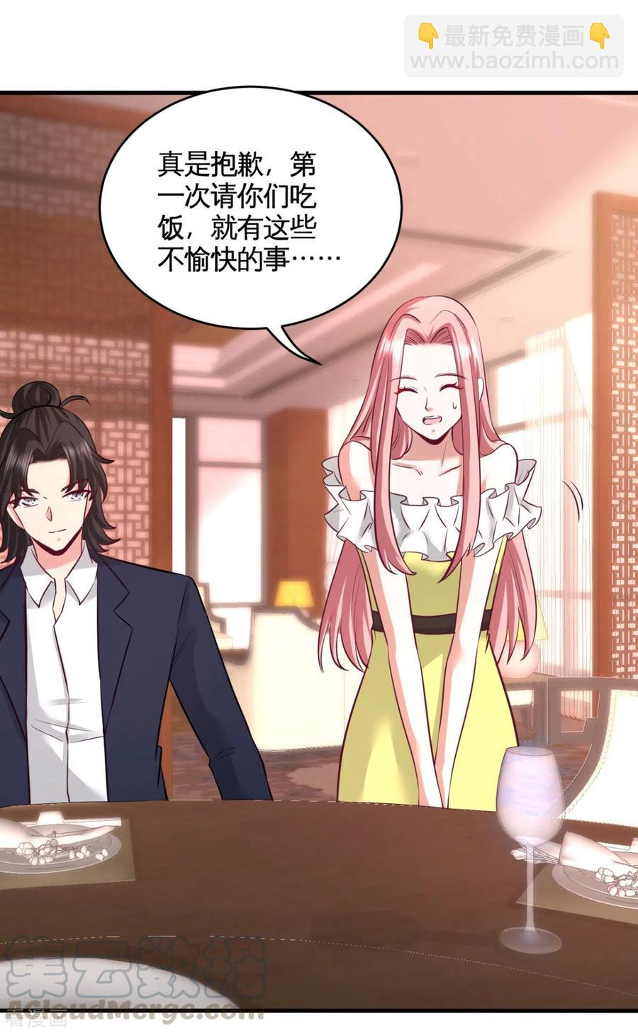 82-大嫂威武-第83话