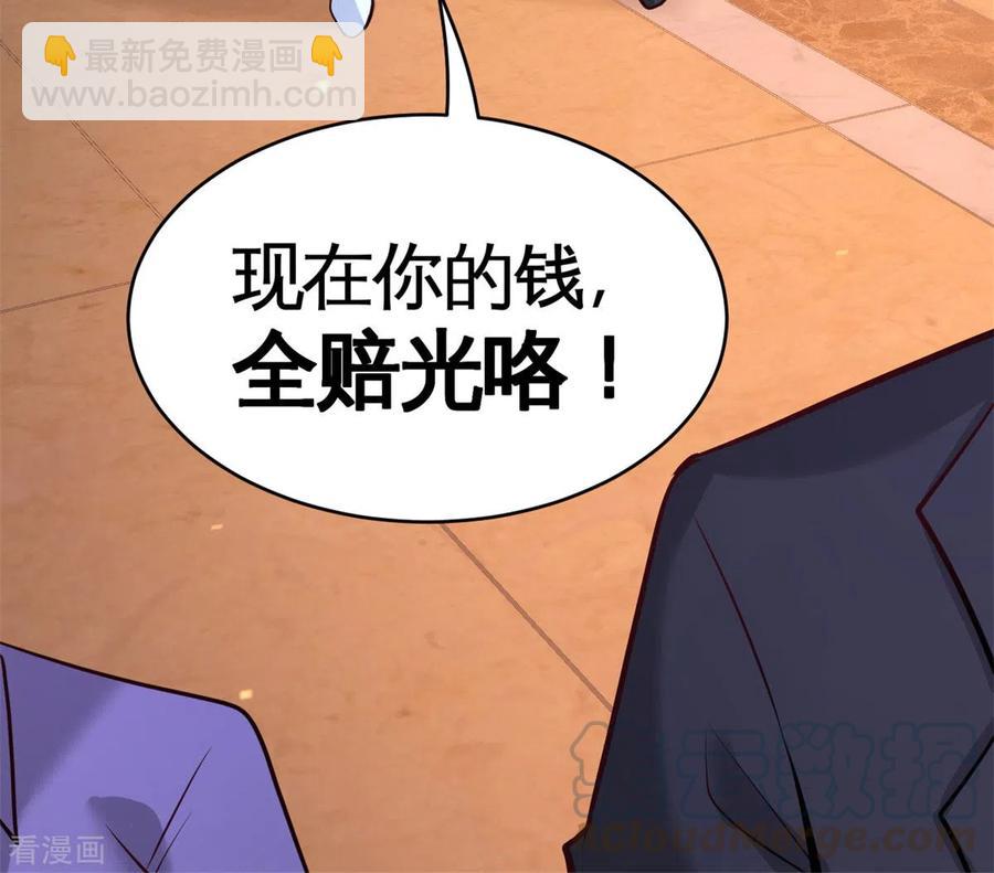 82-大嫂威武-第83话