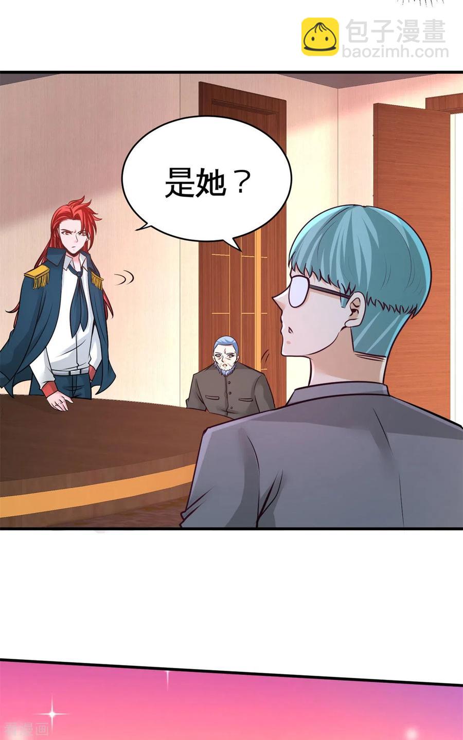 82-大嫂威武-第83话