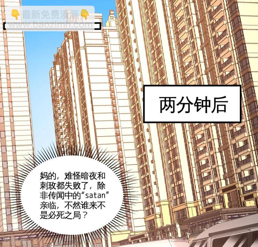 82-大嫂威武-第83话